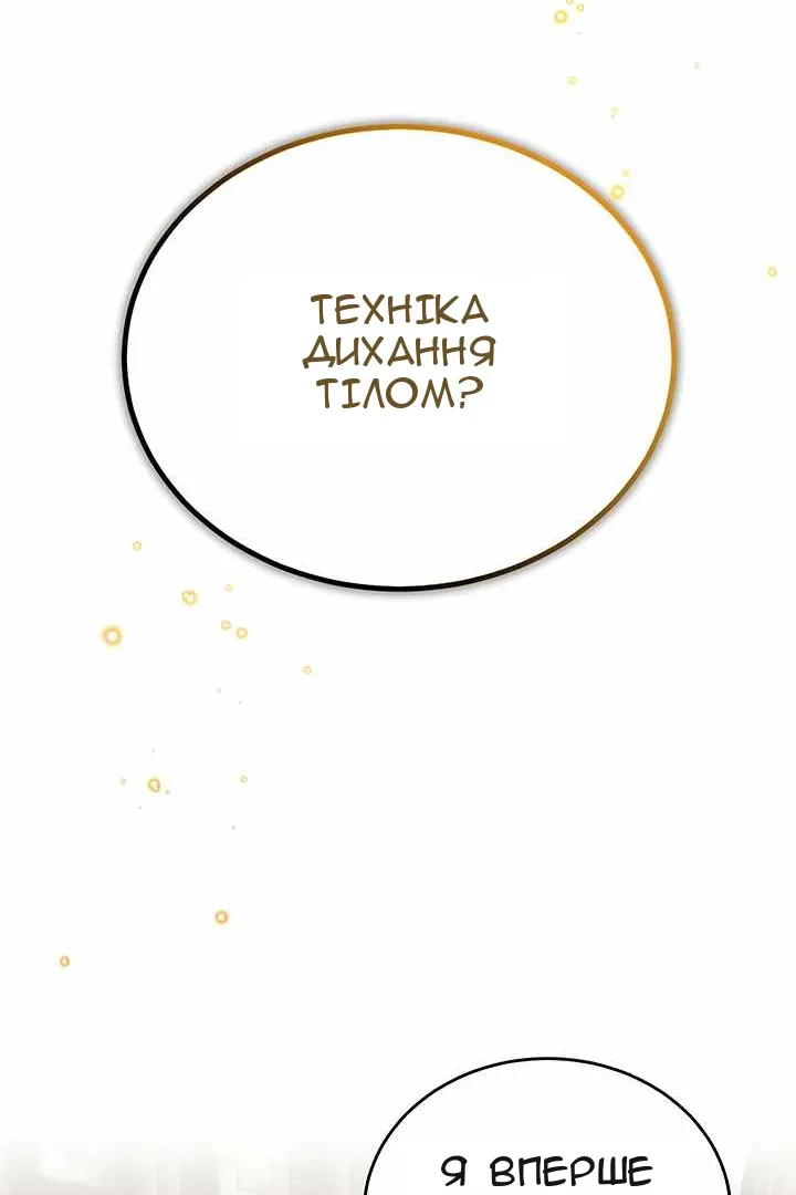 Сторінка 9