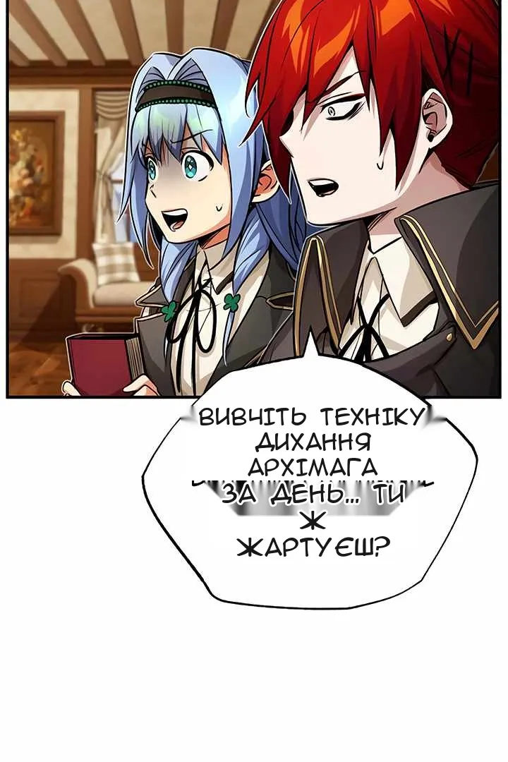 Сторінка 13