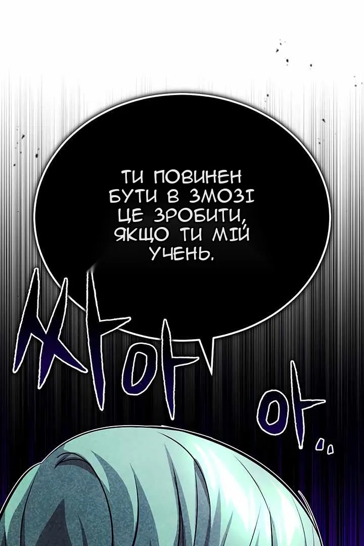 Сторінка 14