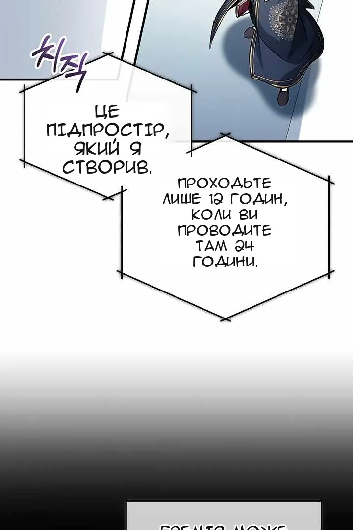 Сторінка 25