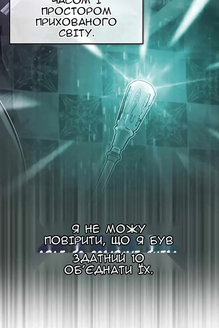Сторінка 27