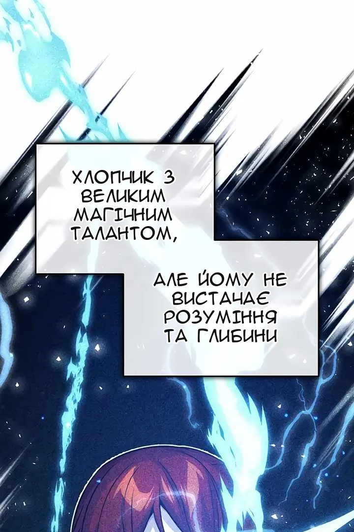Сторінка 29