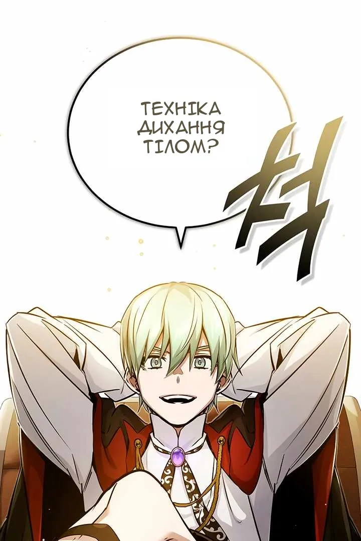 Сторінка 33