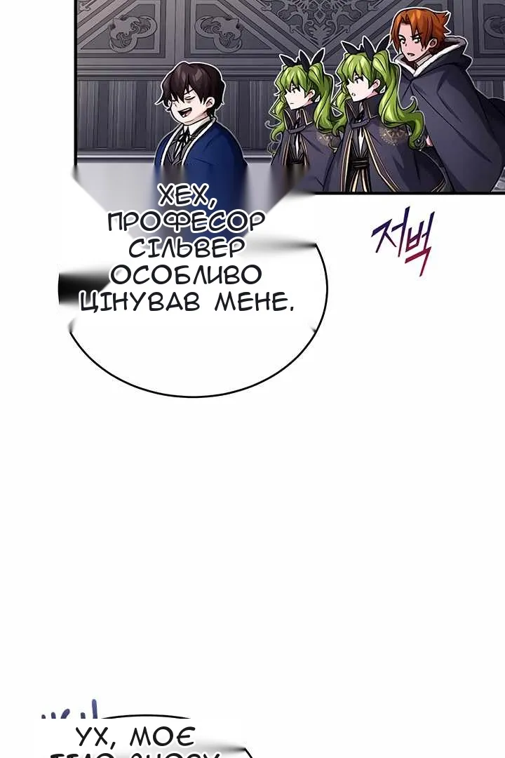 Сторінка 41