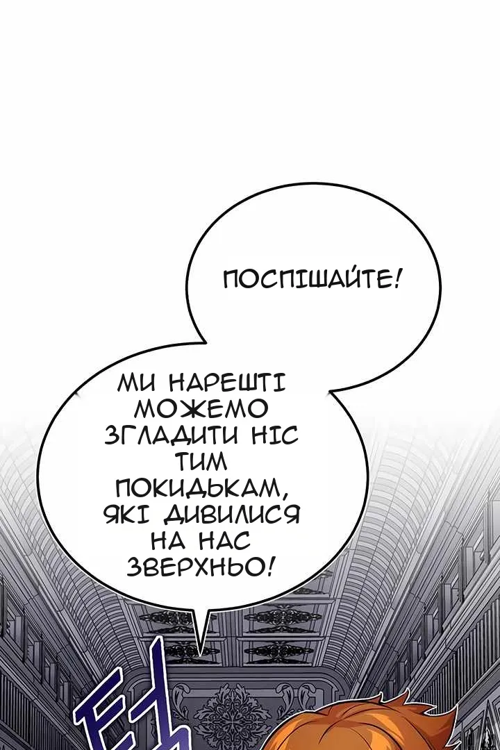 Сторінка 43