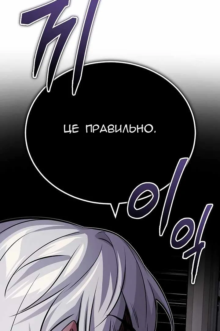 Сторінка 45