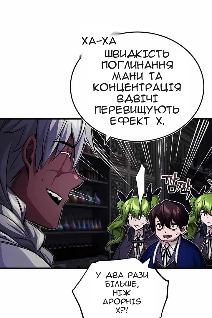 Сторінка 54