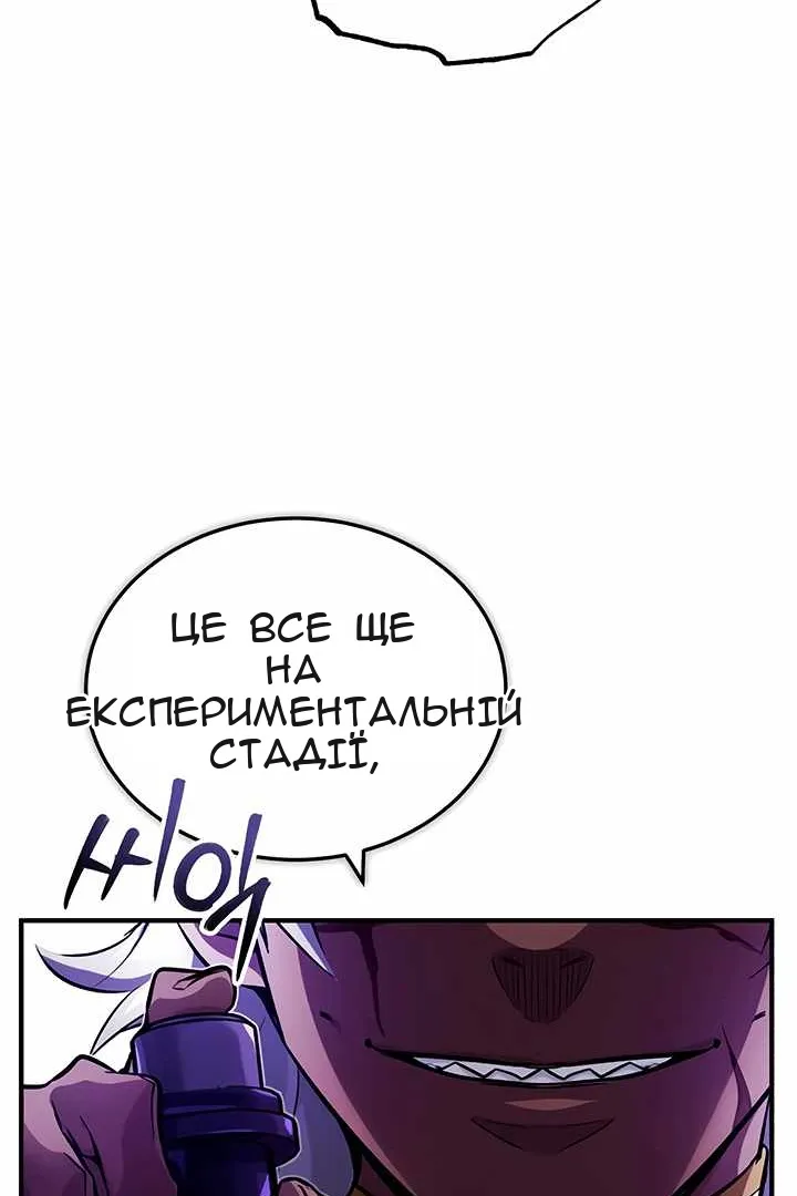 Сторінка 55