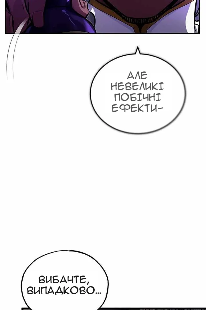 Сторінка 56