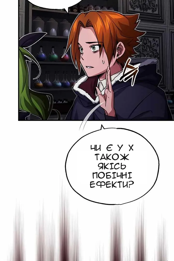 Сторінка 57