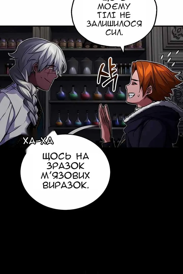 Сторінка 61