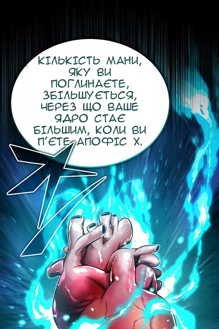 Сторінка 62