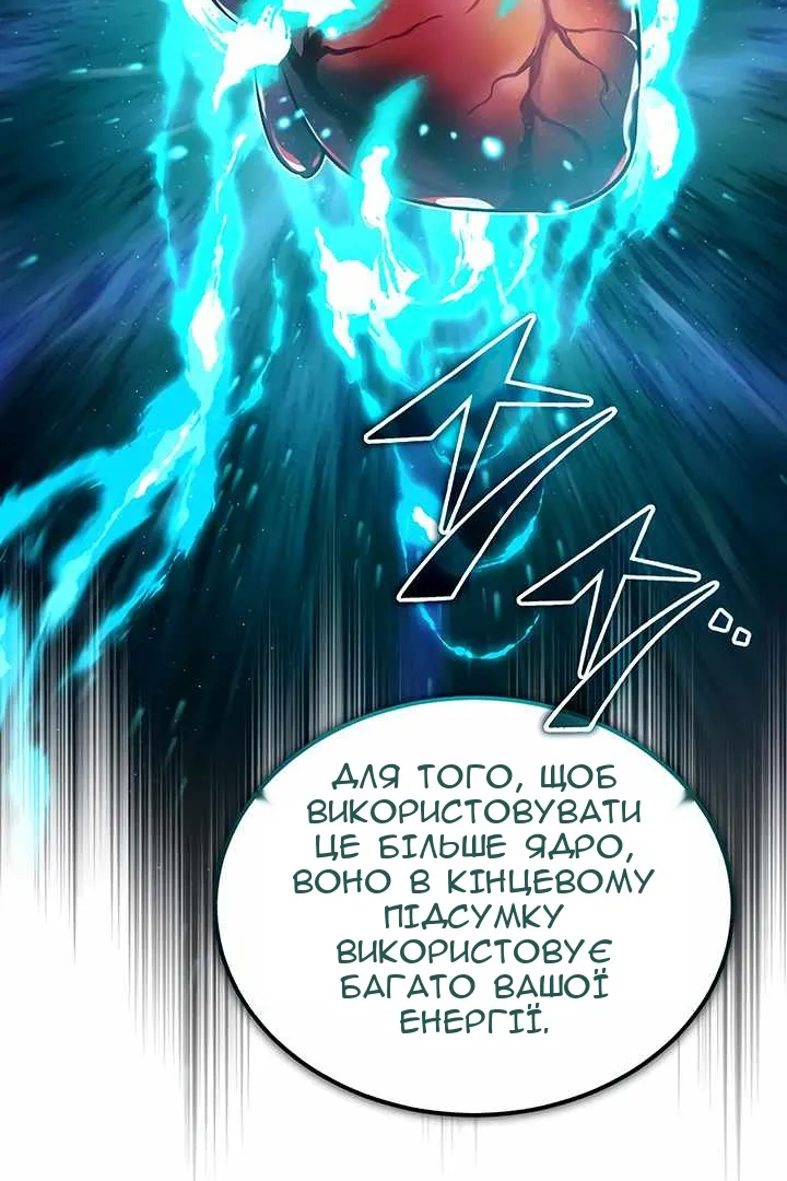 Сторінка 63