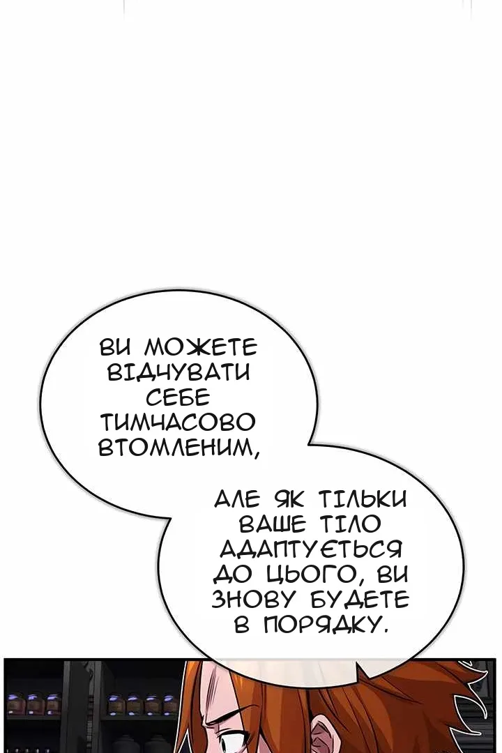 Сторінка 64