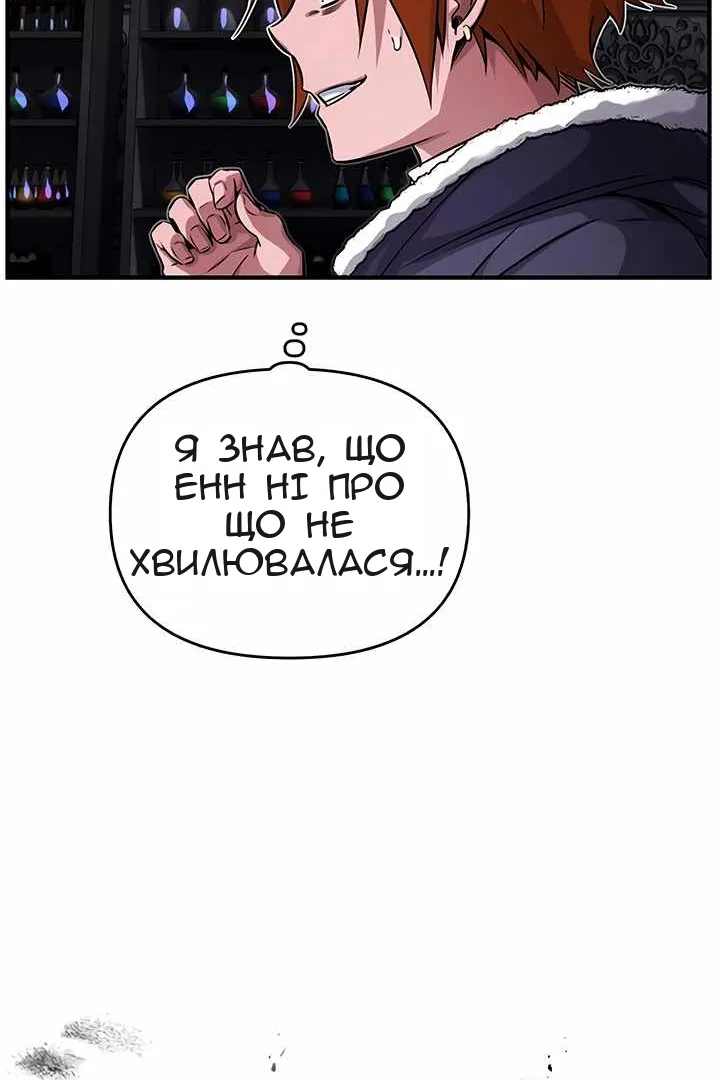 Сторінка 65