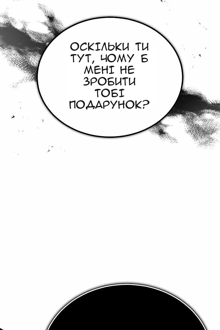 Сторінка 66