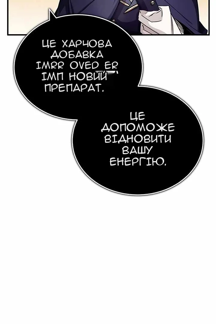 Сторінка 68