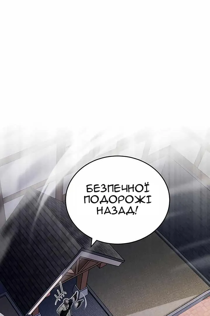 Сторінка 69