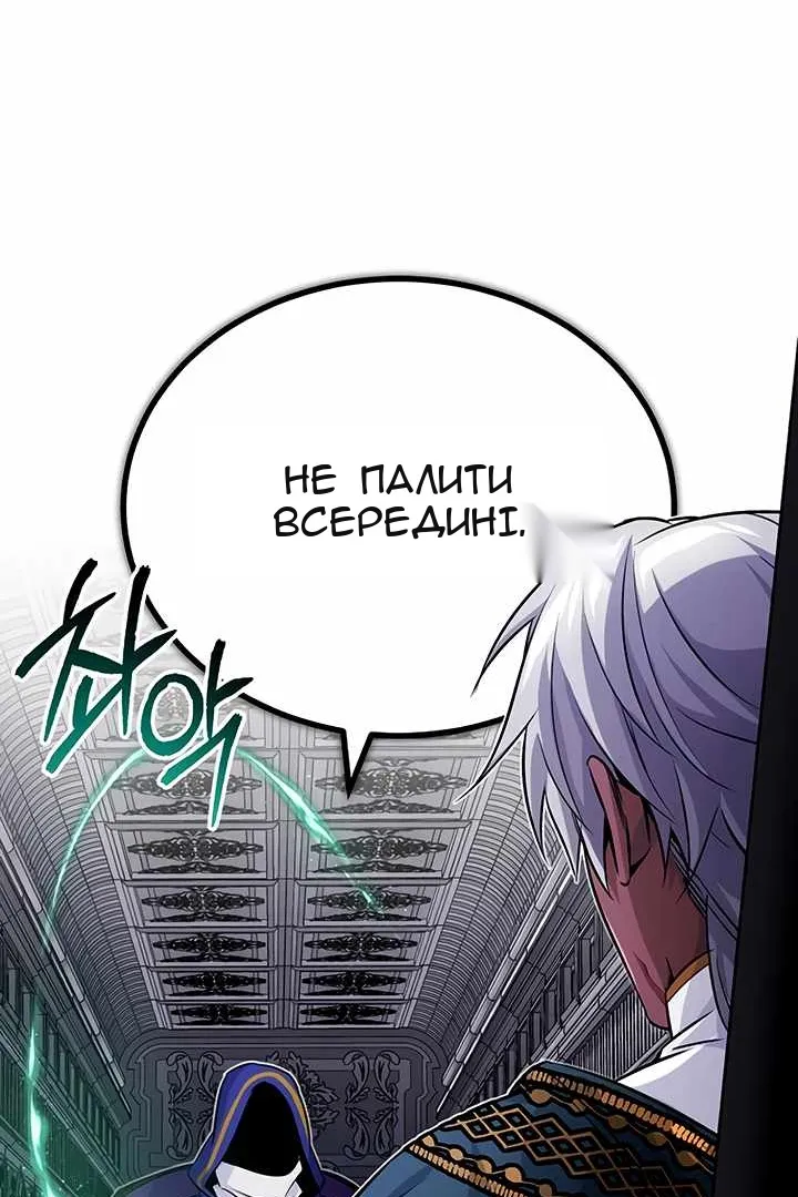 Сторінка 74