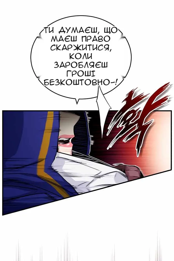 Сторінка 77