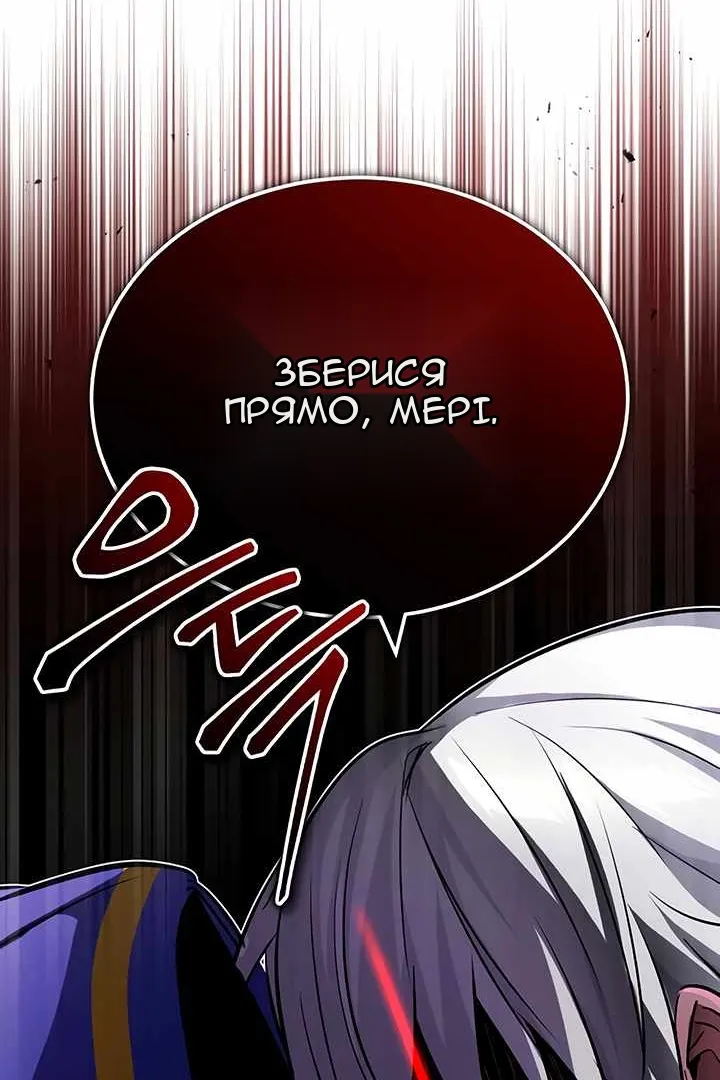 Сторінка 78