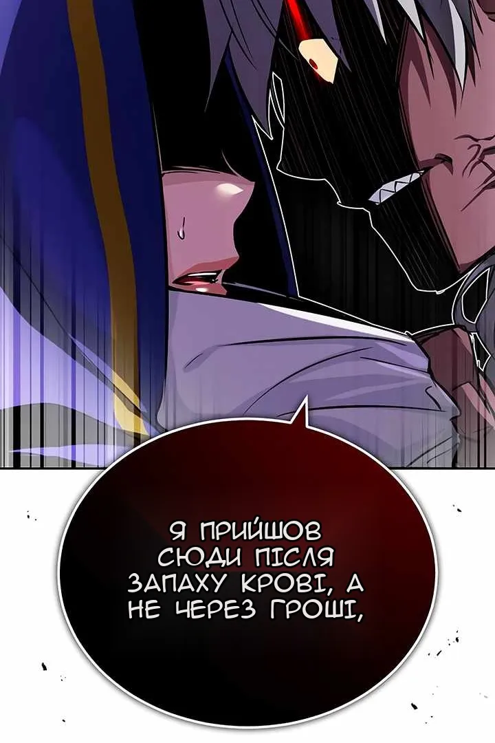 Сторінка 79