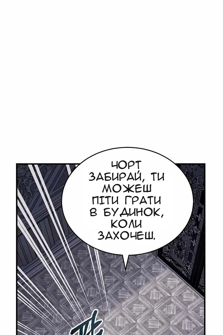 Сторінка 80