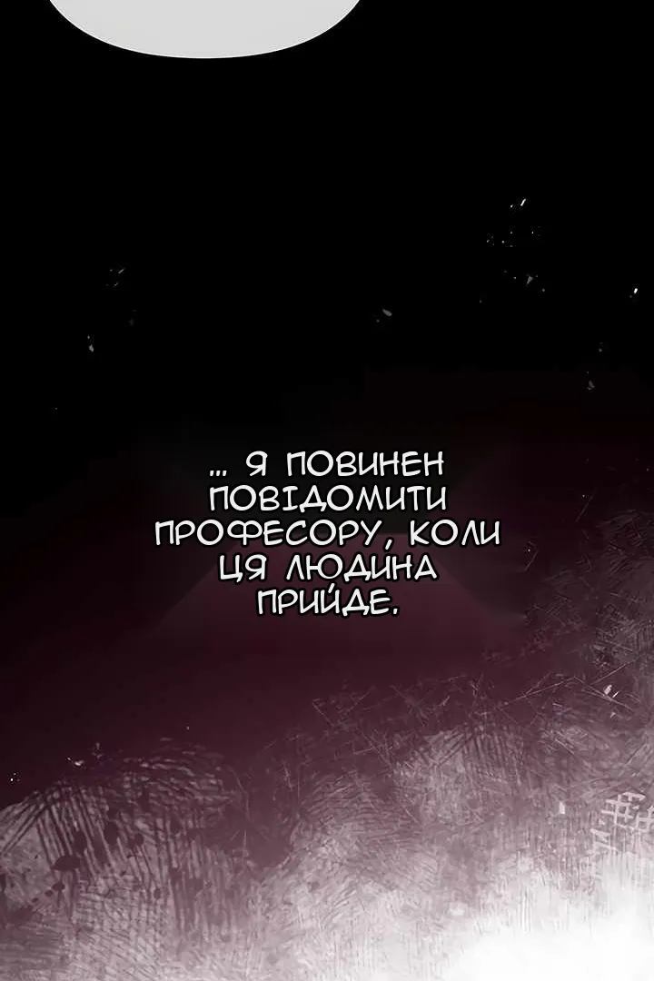 Сторінка 83