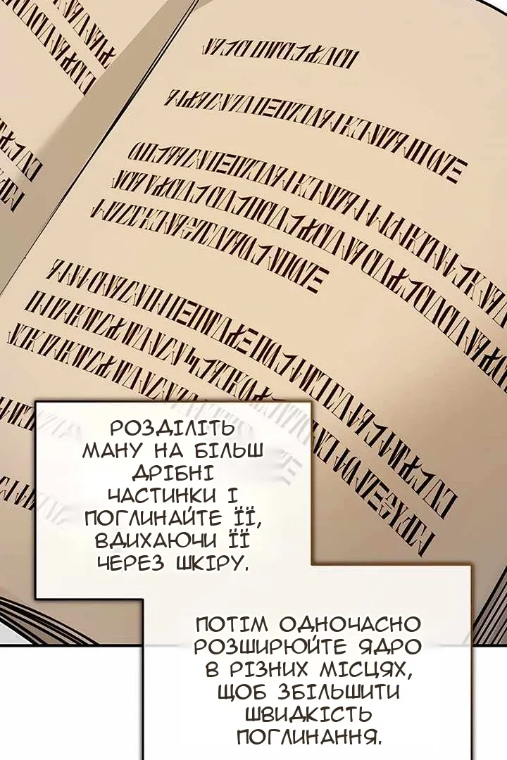 Сторінка 85
