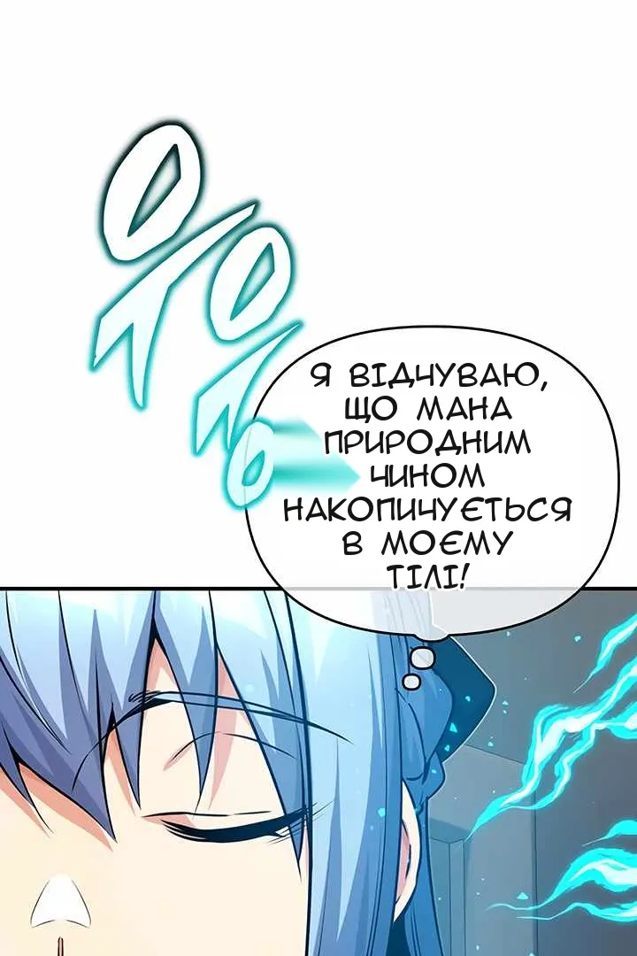 Сторінка 88