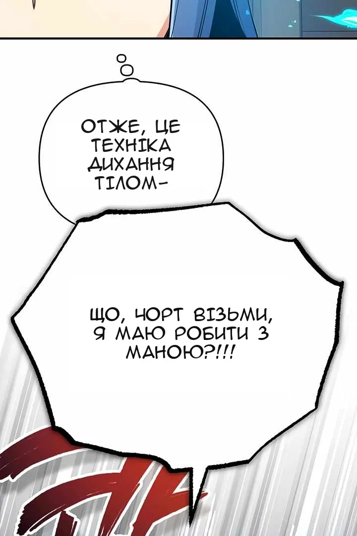 Сторінка 89