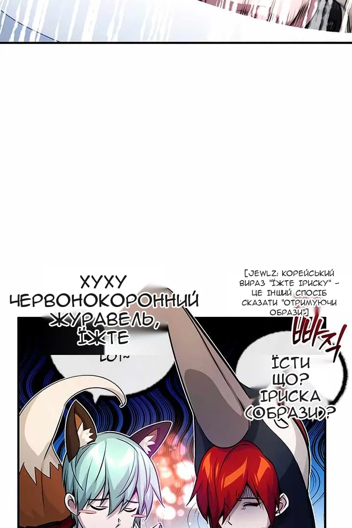 Сторінка 91