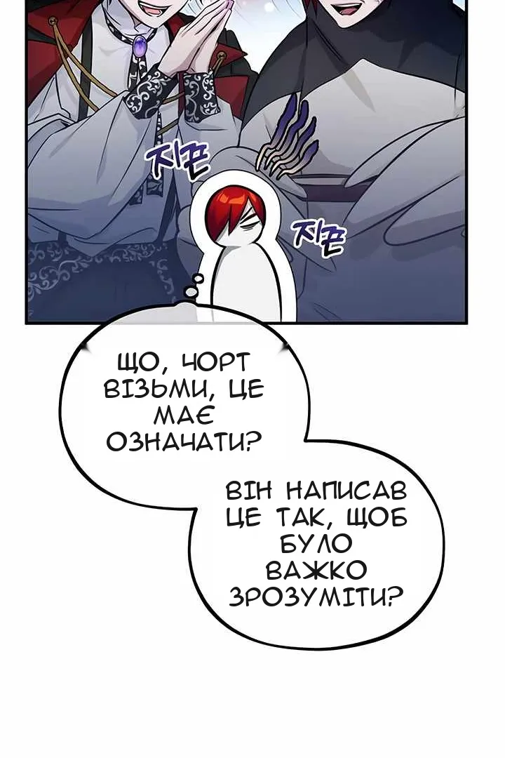 Сторінка 92