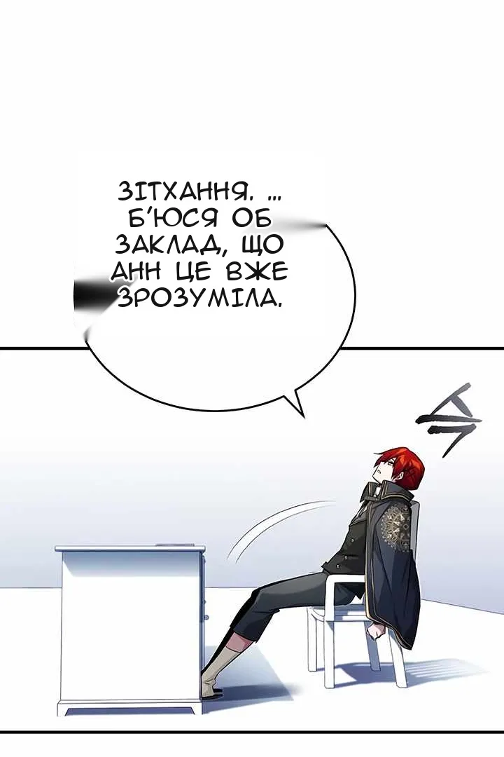 Сторінка 93