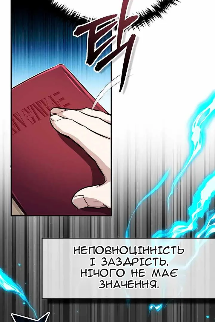 Сторінка 96