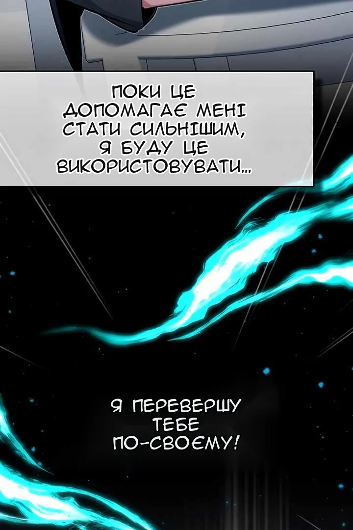 Сторінка 98