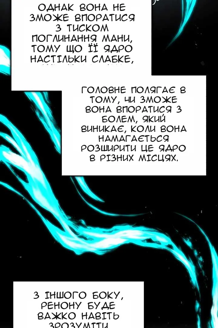 Сторінка 104