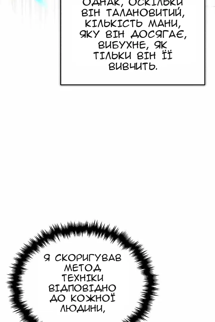 Сторінка 106