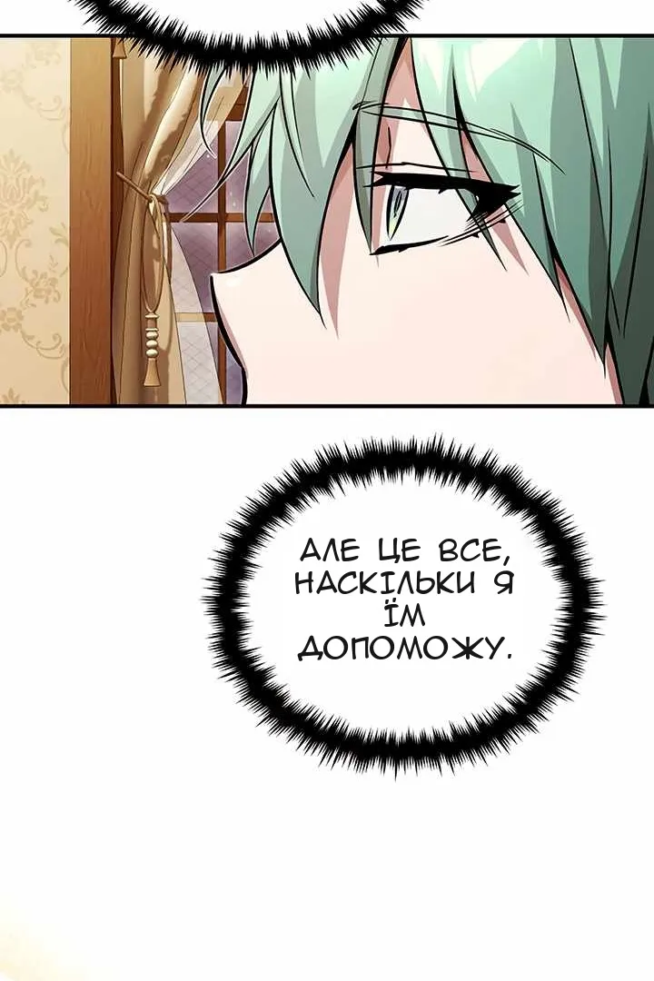 Сторінка 107