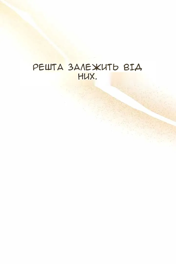 Сторінка 108