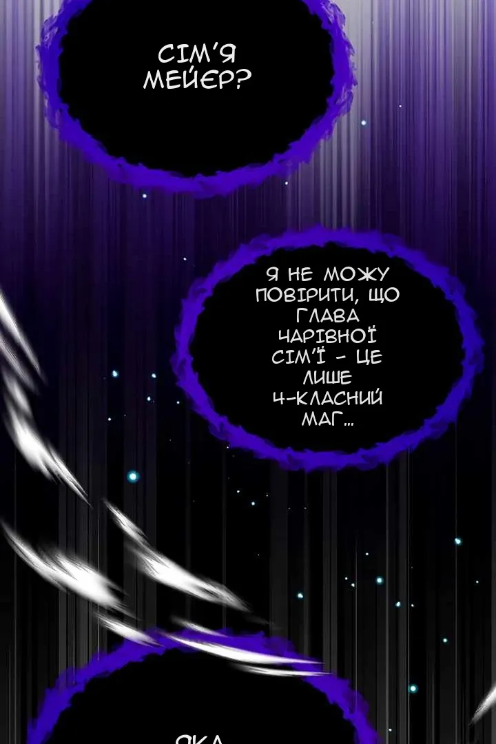 Сторінка 114