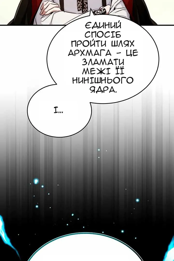 Сторінка 119