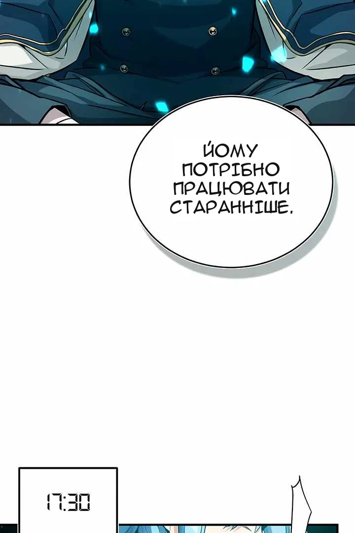 Сторінка 121