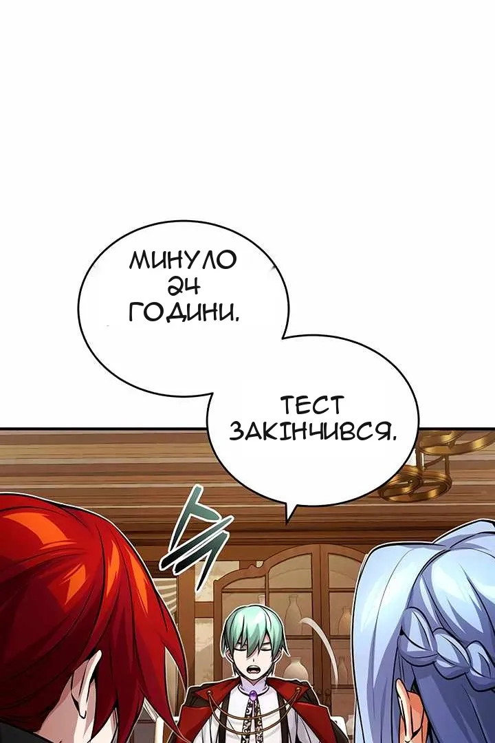 Сторінка 128