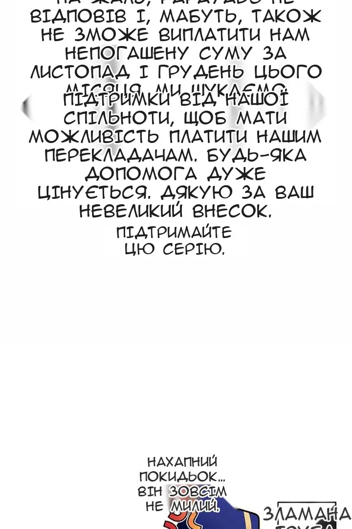 Сторінка 134