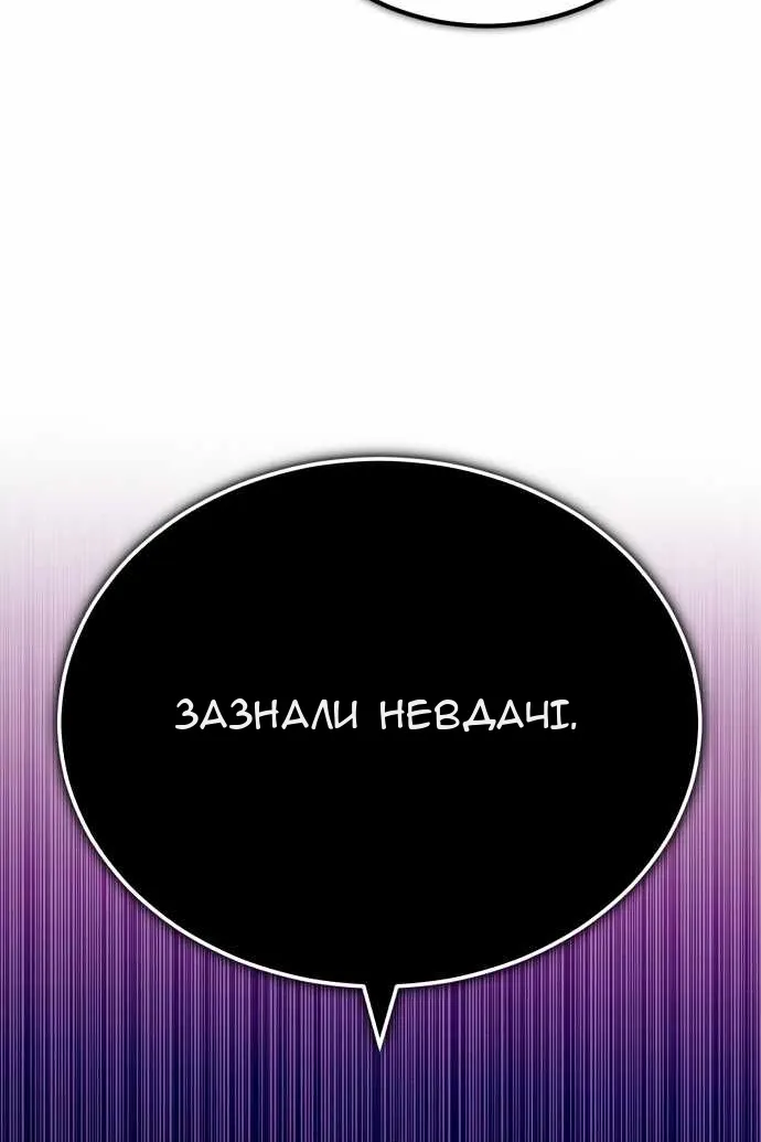 Сторінка 4