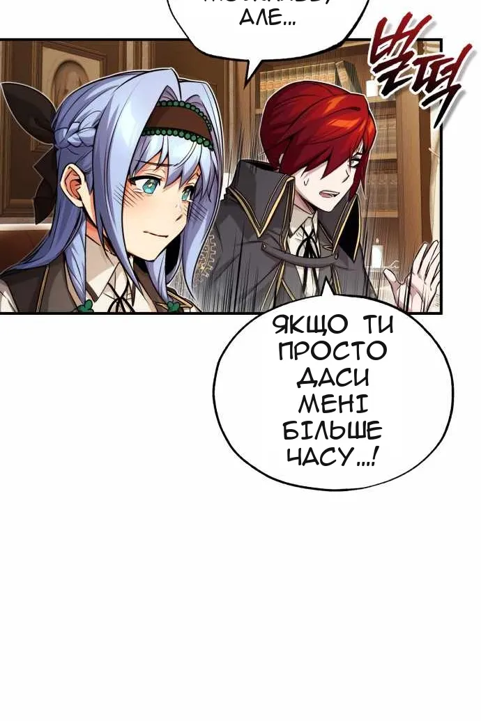 Сторінка 7