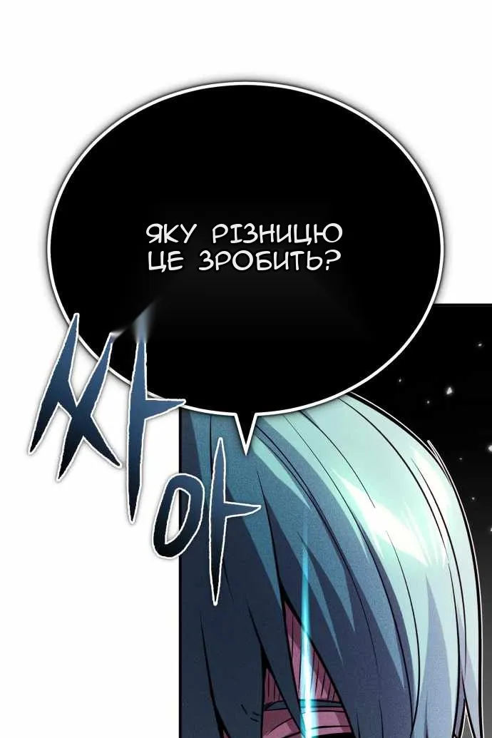 Сторінка 8
