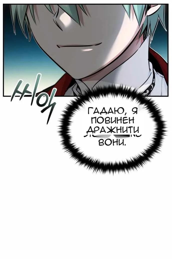 Сторінка 11