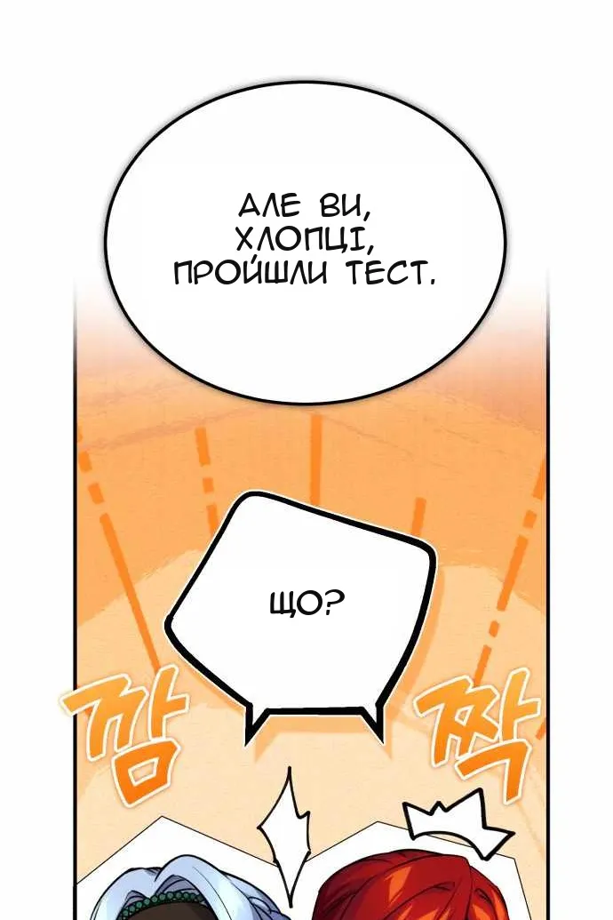 Сторінка 12